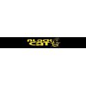 POKROWIEC BLACK CAT BATTLE CAT 180cm POJEDYŃCZY